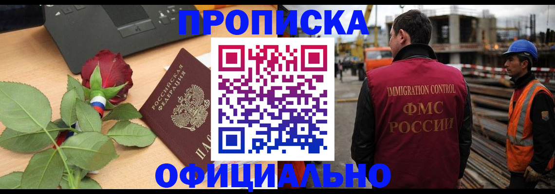 форма 3 в Краснокаменске